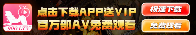 立即下载
